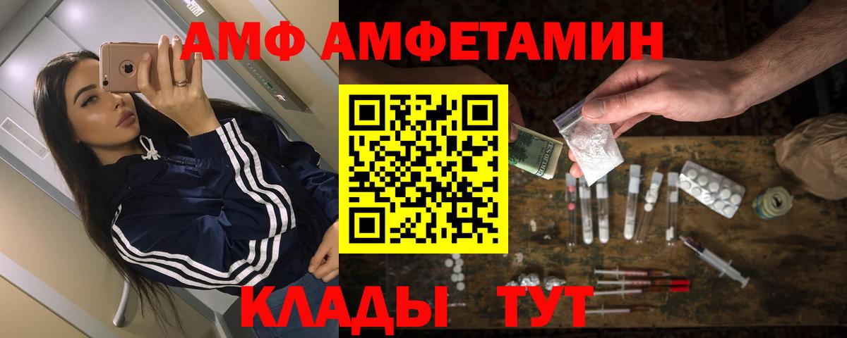БУТИРАТ Звенигород