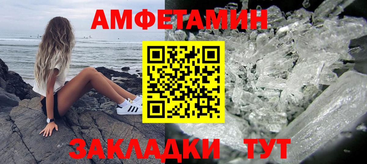 АМФ Розовый Звенигород
