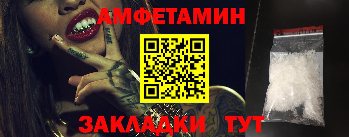 Звенигород  АМФЕТАМИН 98%  Вход с VPN 