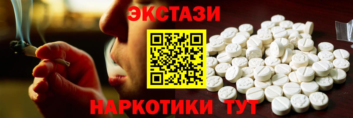 Ecstasy louis Vuitton Звенигород