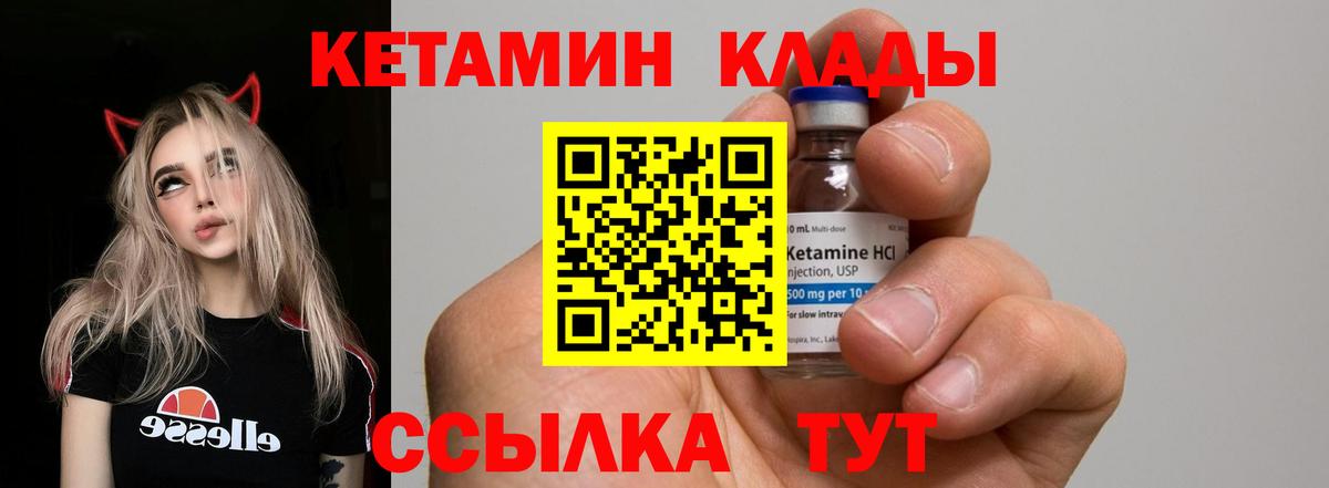 ГАШИШ  Кокаин  Звенигород  Мефедрон кристаллы  Вход с VPN  Конопля  МДМА 