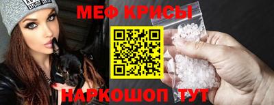стафф Кунгур