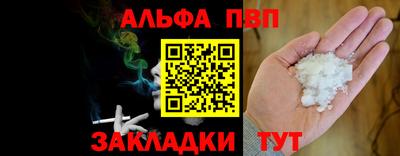 мефедрон мука Кулебаки