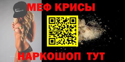 альфа пвп Кумертау