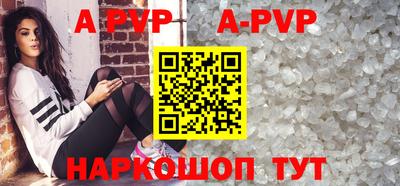 альфа пвп Кумертау