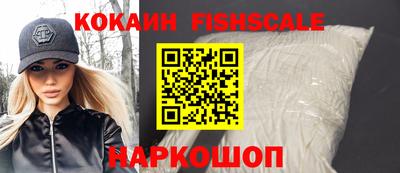 стафф Кунгур