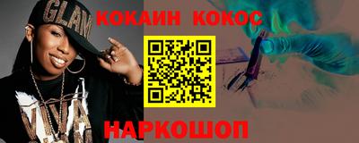 мефедрон мука Кулебаки