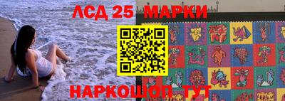 стафф Кунгур