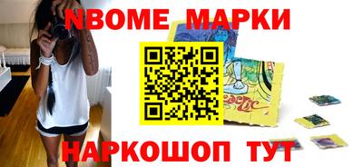 стафф Кунгур