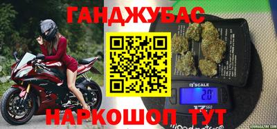 стафф Кунгур