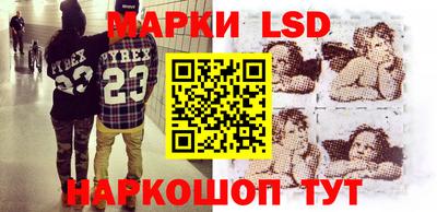 стафф Кунгур