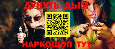 мефедрон мука Кулебаки