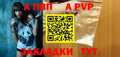 мефедрон мука Кулебаки