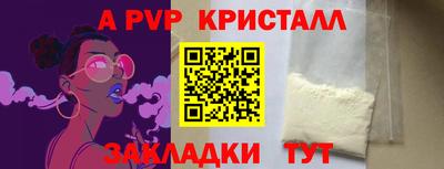 мефедрон мука Кулебаки