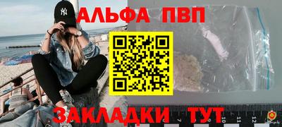 стафф Кунгур