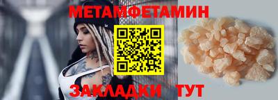 мефедрон мука Кулебаки