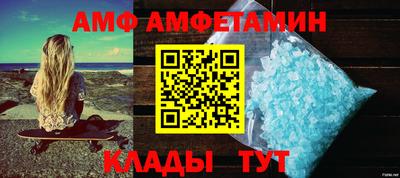 стафф Кунгур