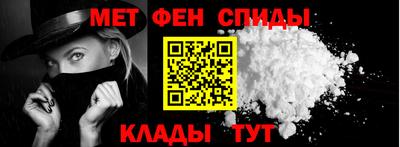 стафф Кунгур