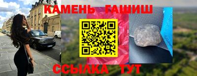 стафф Кунгур