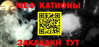 альфа пвп Кумертау