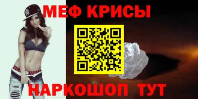 стафф Кунгур