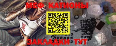 мефедрон мука Кулебаки