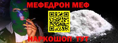 стафф Кунгур